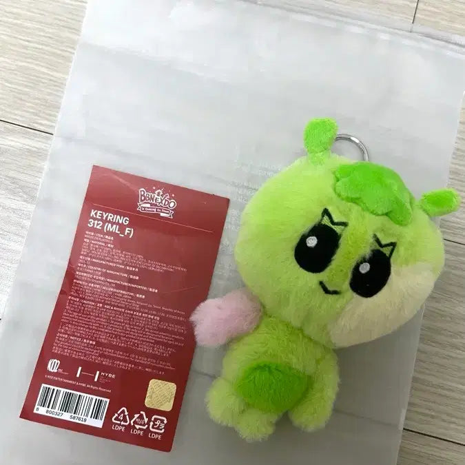 쁘넥도 삼한이 312 플러쉬키링 삼한이인형 보넥도