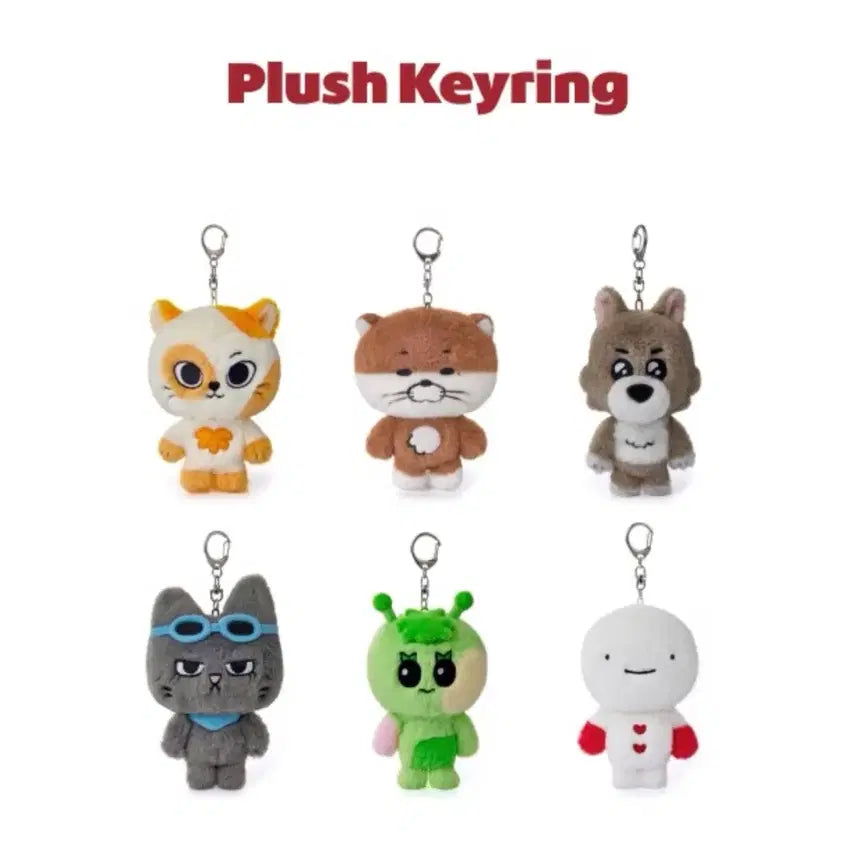 보이넥스트도어 쁘넥도 한탯풍 인형 키링 양도 태산