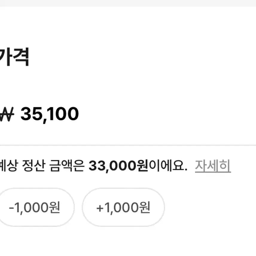 드리미즈 밤찌 키링 미개봉 양도