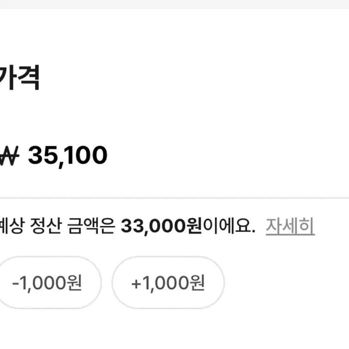 드리미즈 밤찌 키링 미개봉 양도