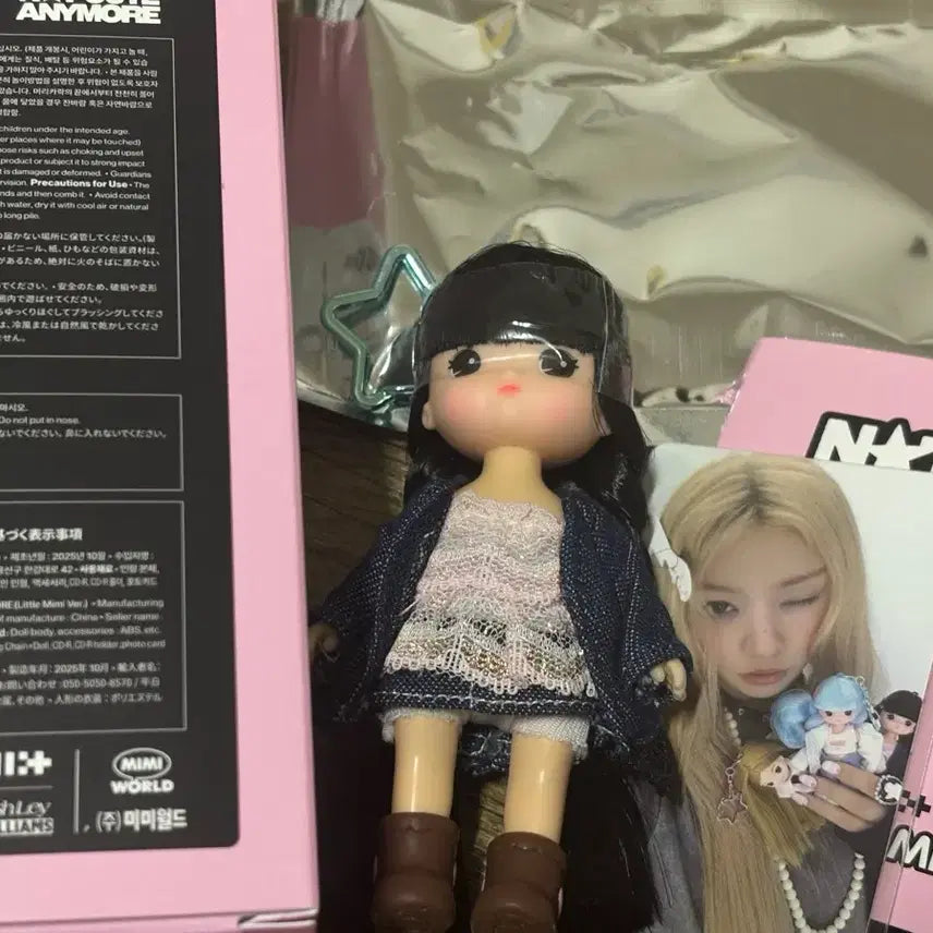 아일릿 리틀미미 데님걸 풀구성