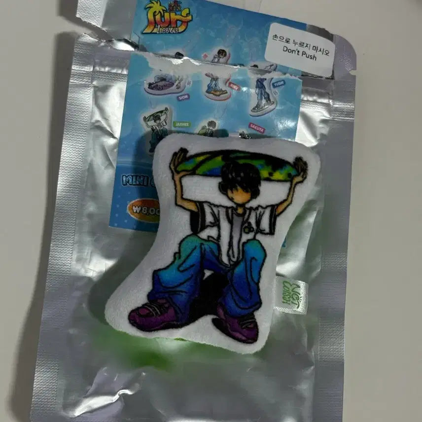 엔시티위시 서프 재희 키링