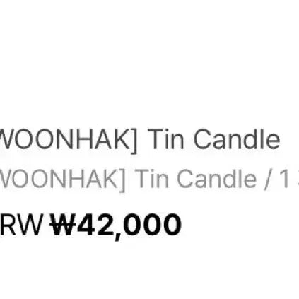 보넥도 운학 생일 캔들 미개봉 엠디 md