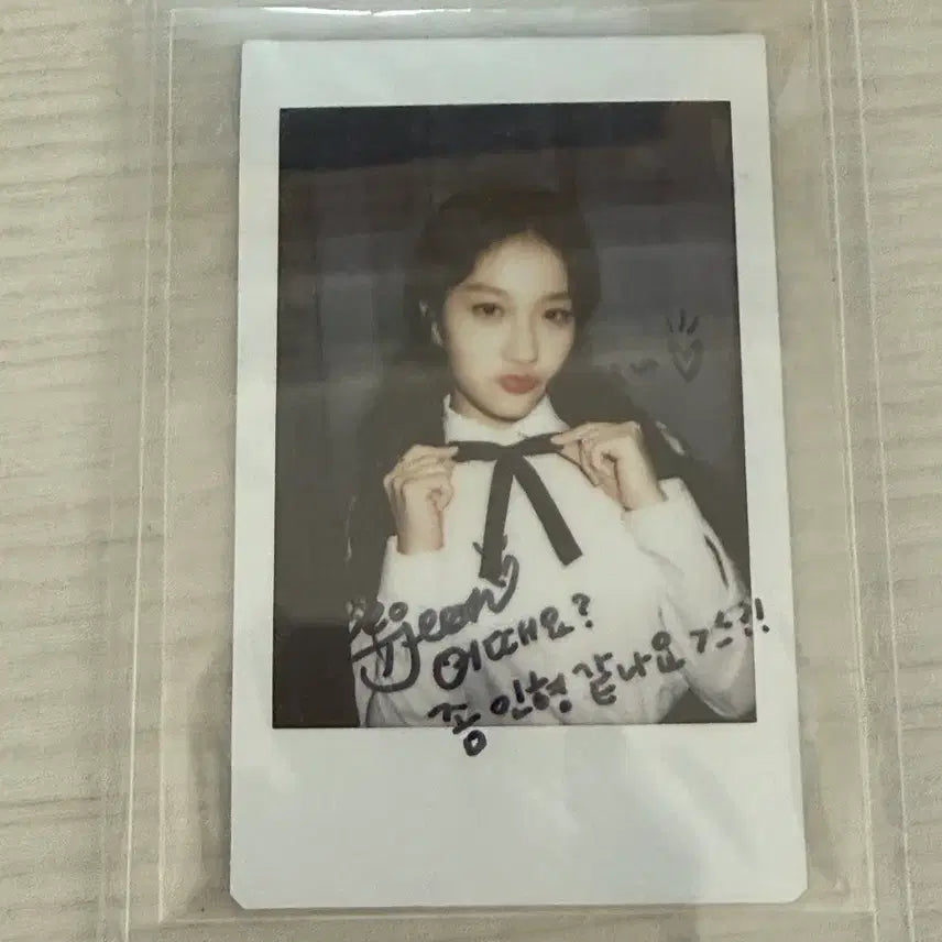 프로미스나인 이서연 싸폴