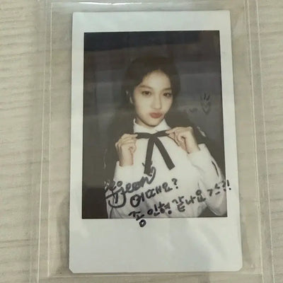 프로미스나인 이서연 싸폴