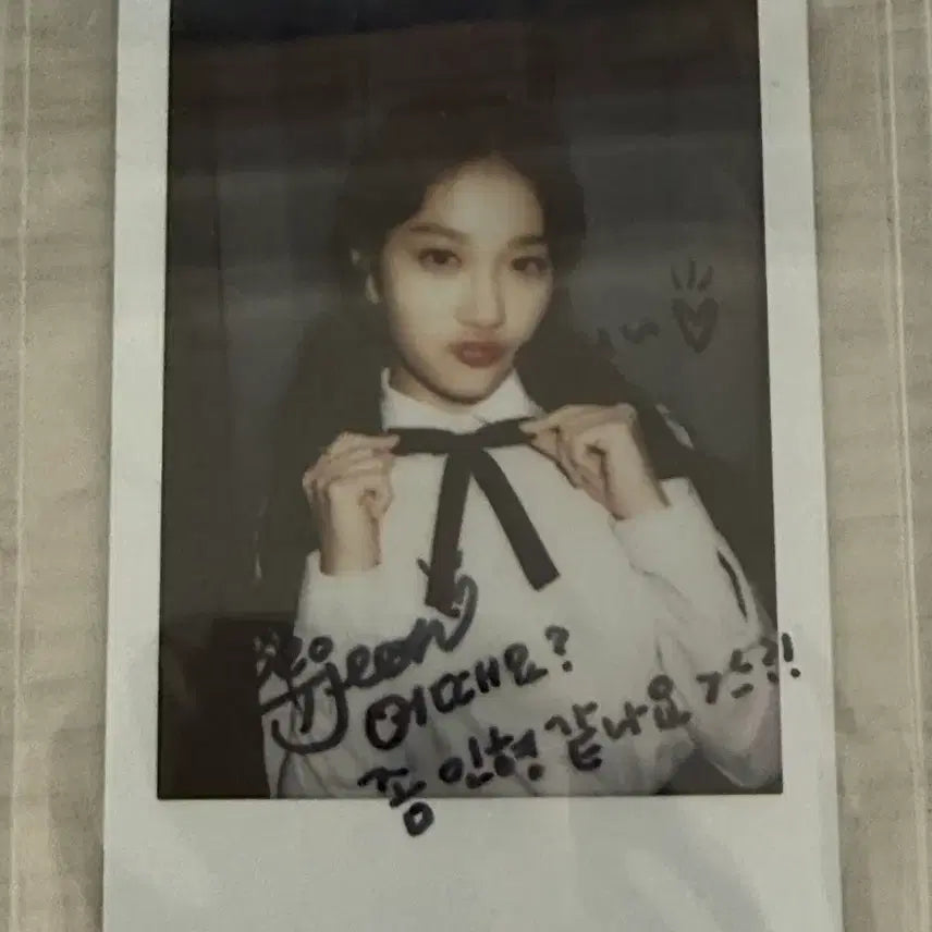 프로미스나인 이서연 싸폴