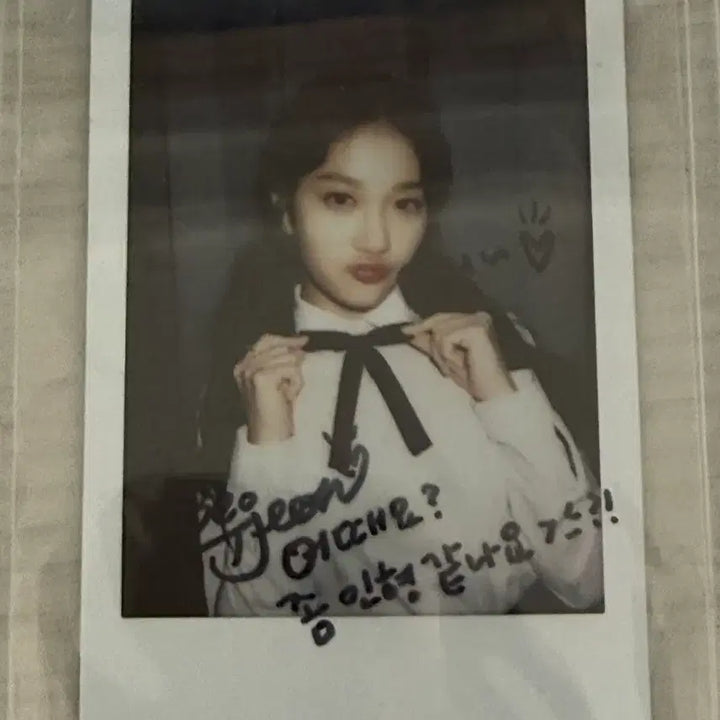 프로미스나인 이서연 싸폴