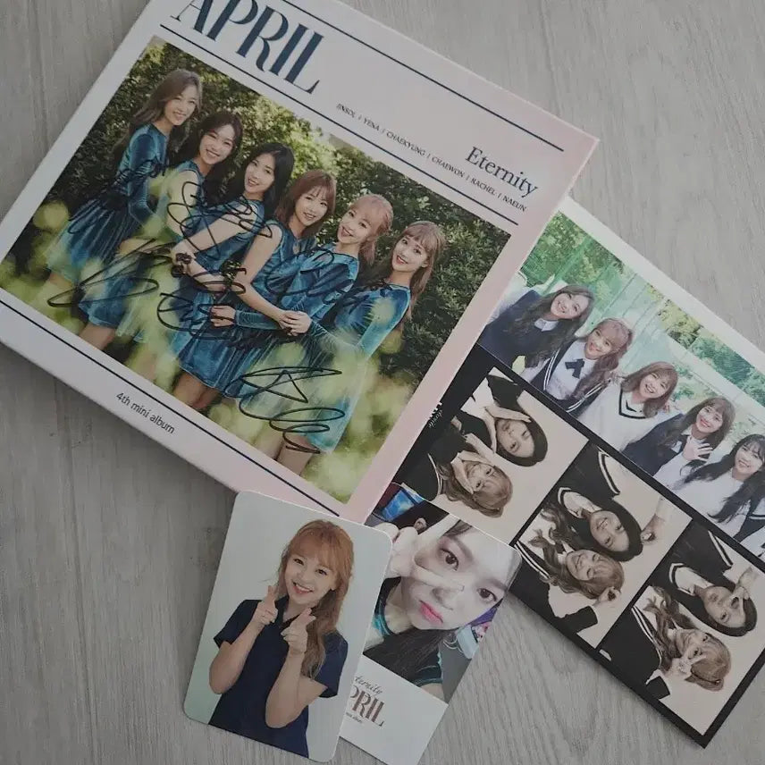 에이프릴 4집 보관용 친필 싸인 포카 비매 앨범
