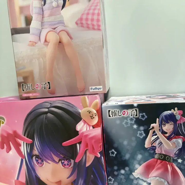 호시노 아이 피규어 일괄