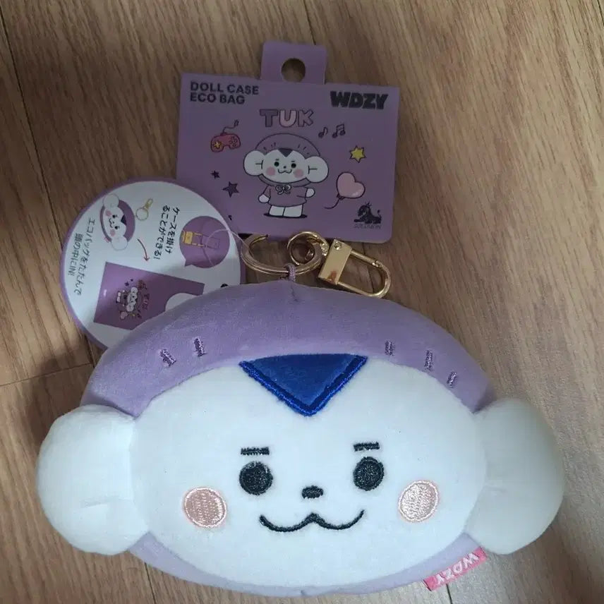 툭이 류진 인형 싸게 양도