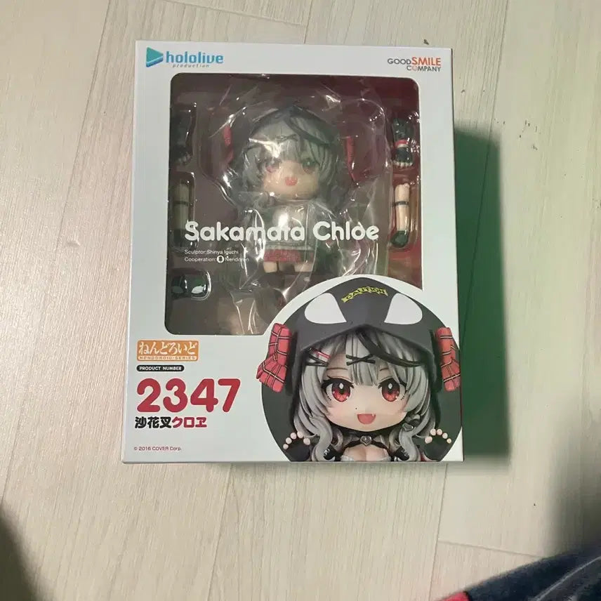 사카마타 클로에 넨드로이드 피규어 판매