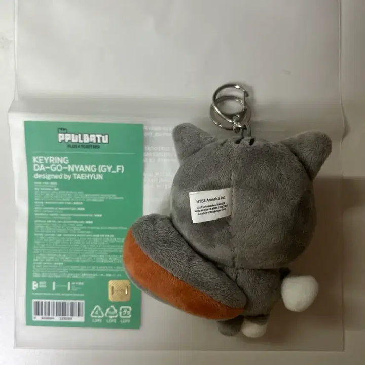 뿔바투 1차 다고냥