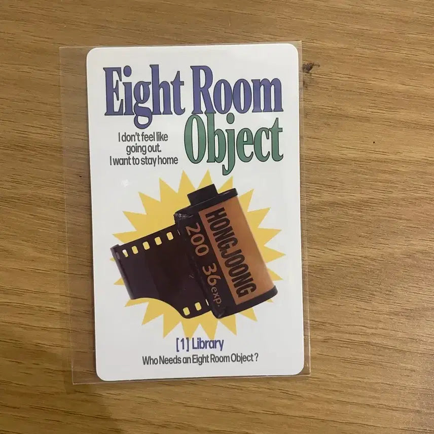 에이티즈 8ROOM 7주년 포토카드