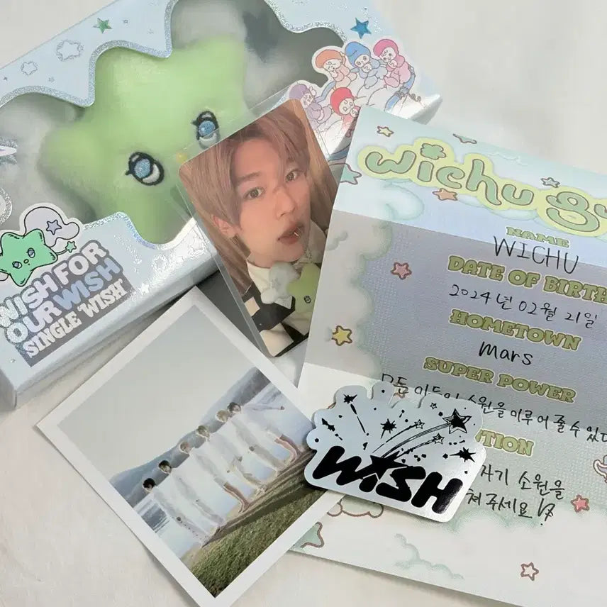 엔시티위시 위츄 풀셋 양도