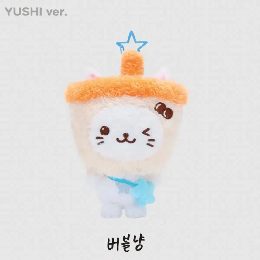 NCT WISH 유우시 인형 버블냥 MD