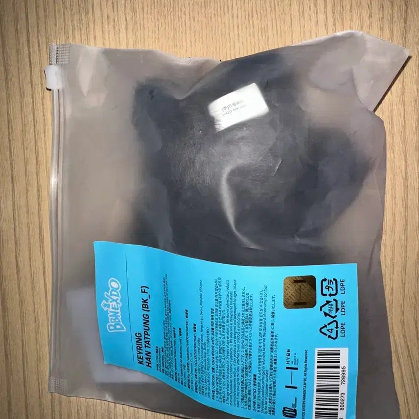 미개봉 상품!!!!!! 한정판 보넥도(탯풍이)키링 인형+포카