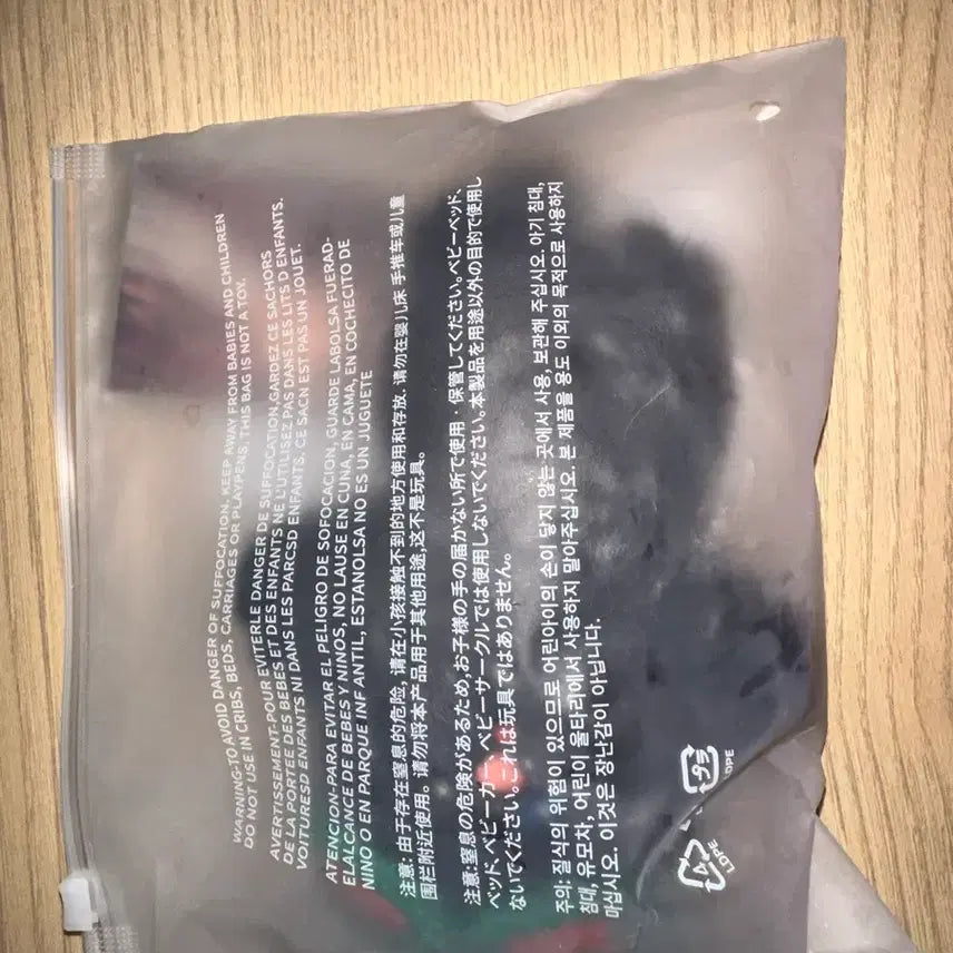 미개봉 상품!!!!!! 한정판 보넥도(탯풍이)키링 인형+포카