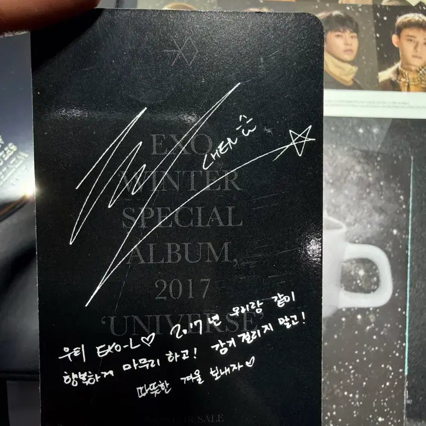 EXO Winter Special 2017 앨범