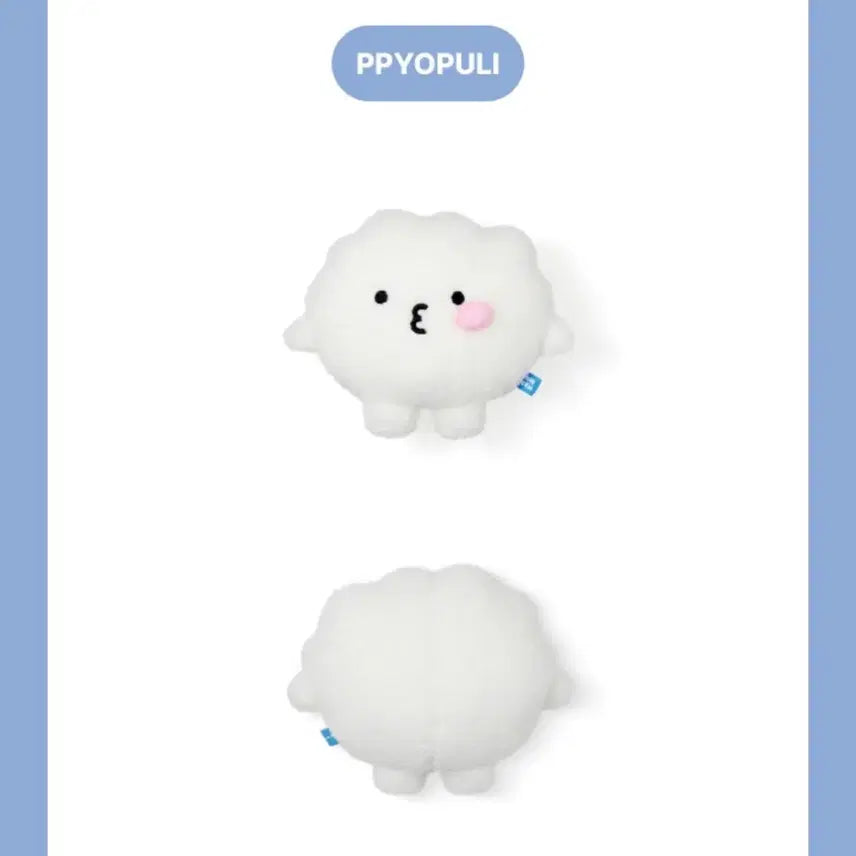 미니틴 인형 (뾰풀이, 뿌귤이)