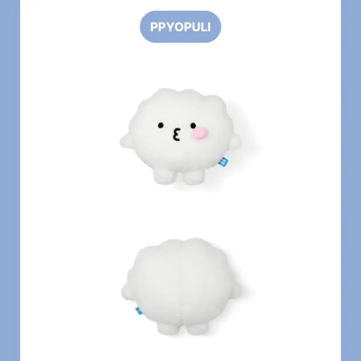 미니틴 인형 (뾰풀이, 뿌귤이)