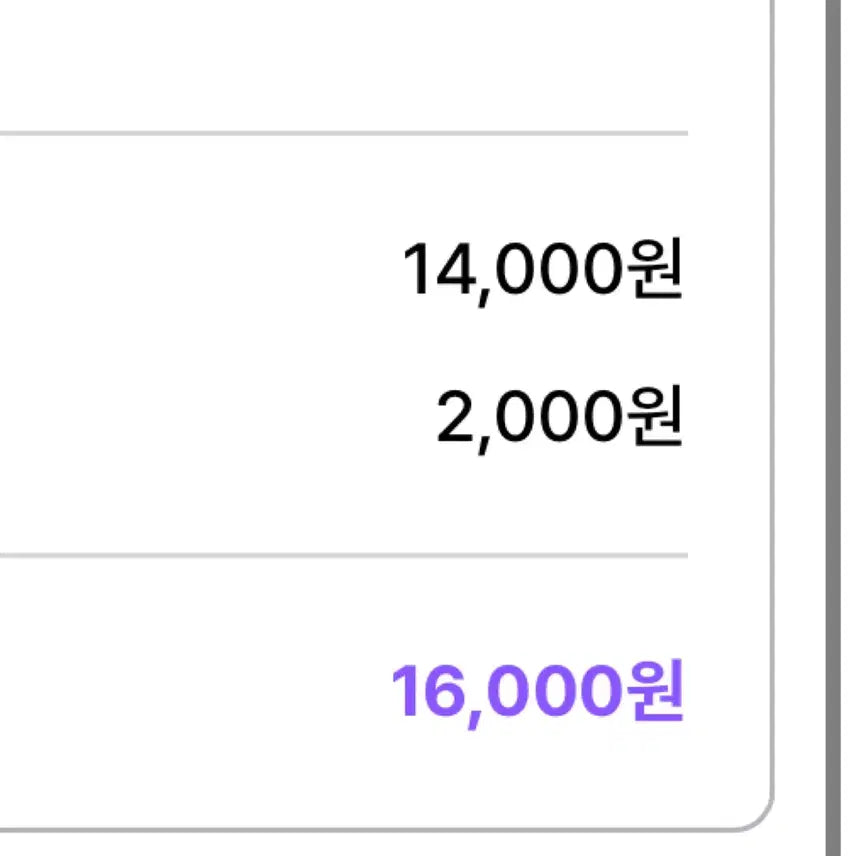 파도님 바인더 대지