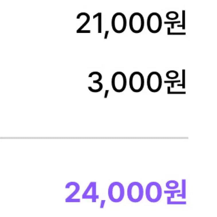 파도님 바인더 대지