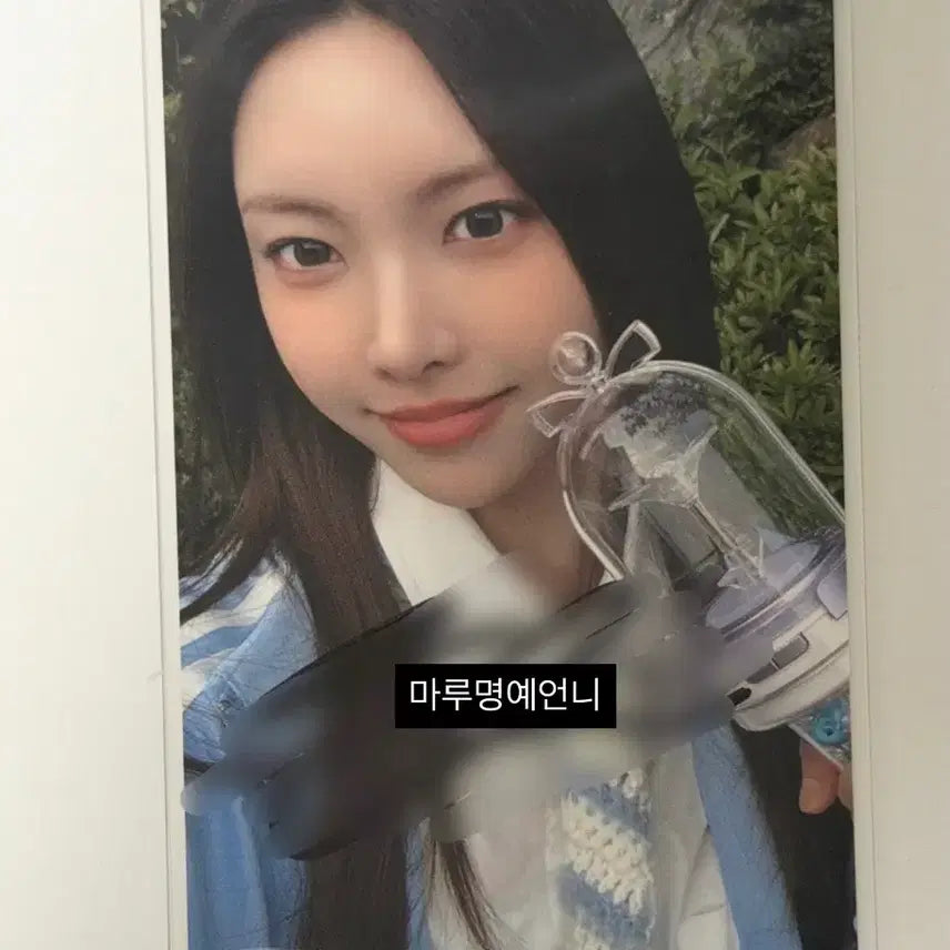 아일릿 윤아 친필 싸인 포카 양도 글리터데이 밋그