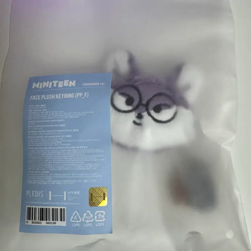 미니틴 페이스 플러쉬 키링 폭덩이
