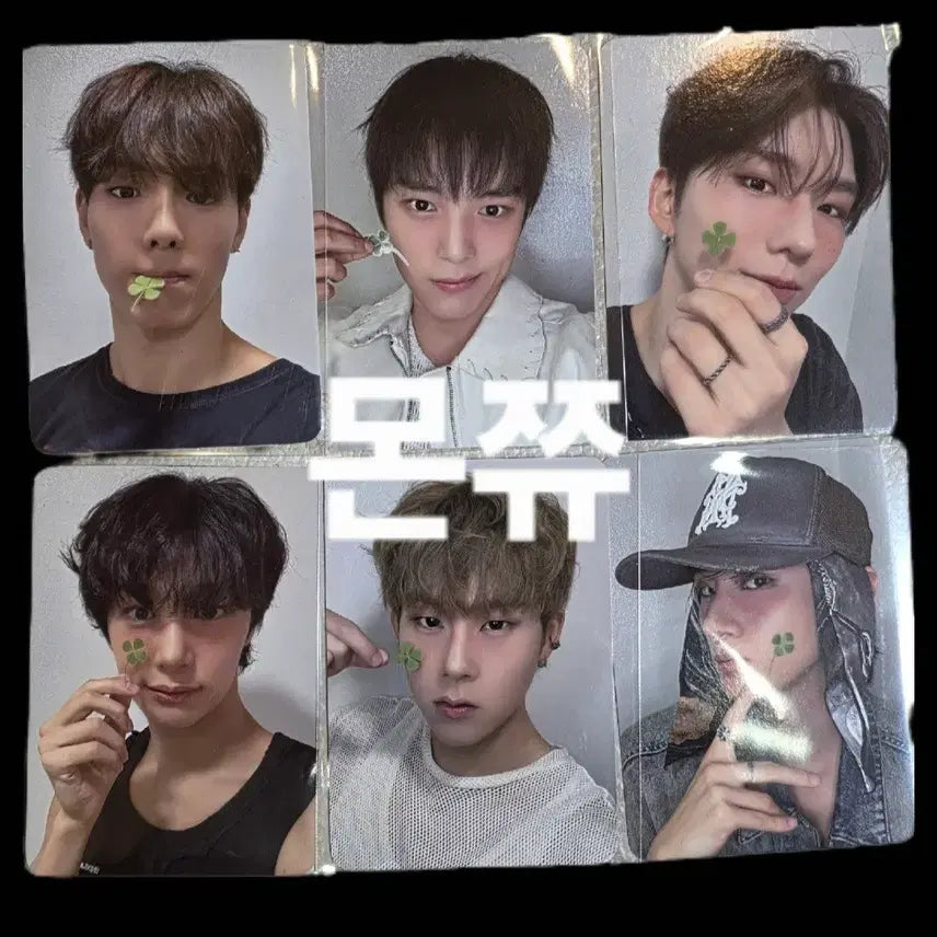 몬스타엑스 미공개 포토카드 형원