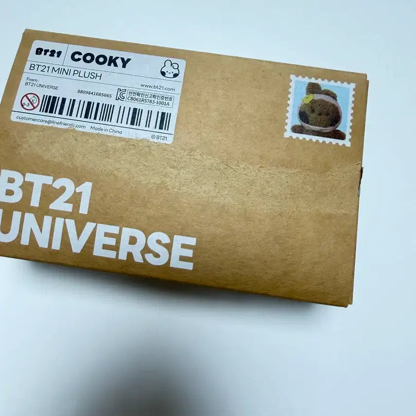 방탄 쿠키 인형
