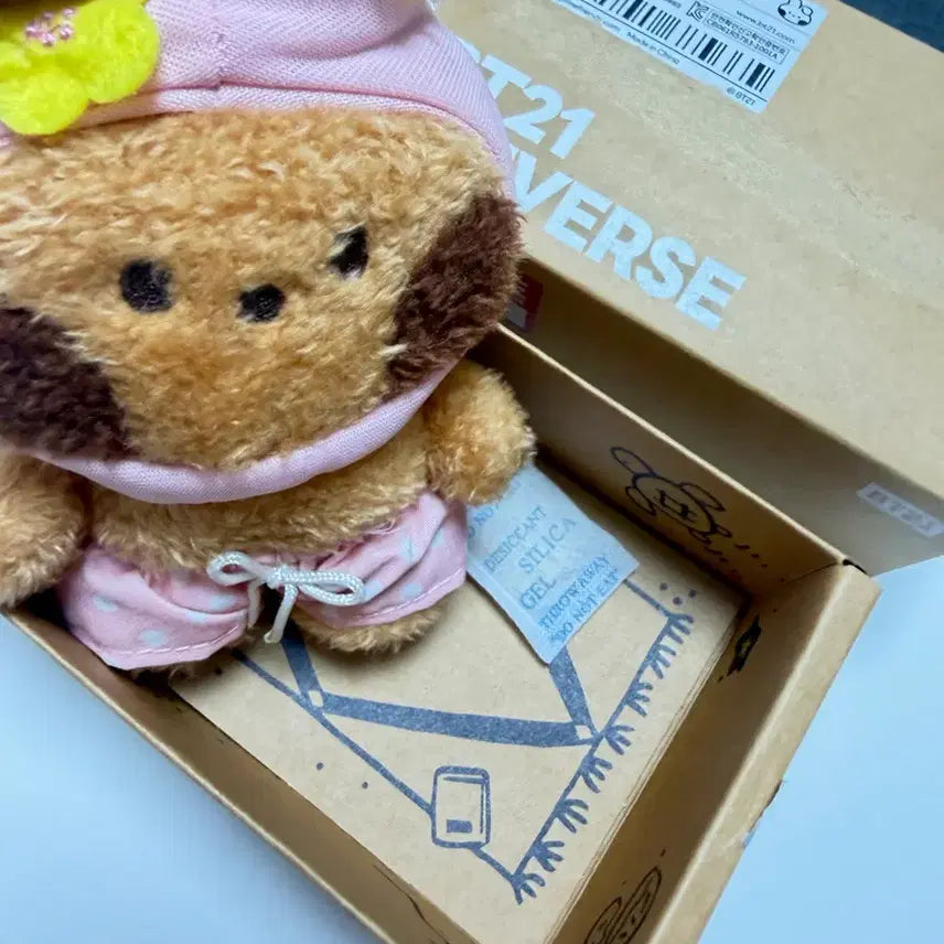 방탄 쿠키 인형