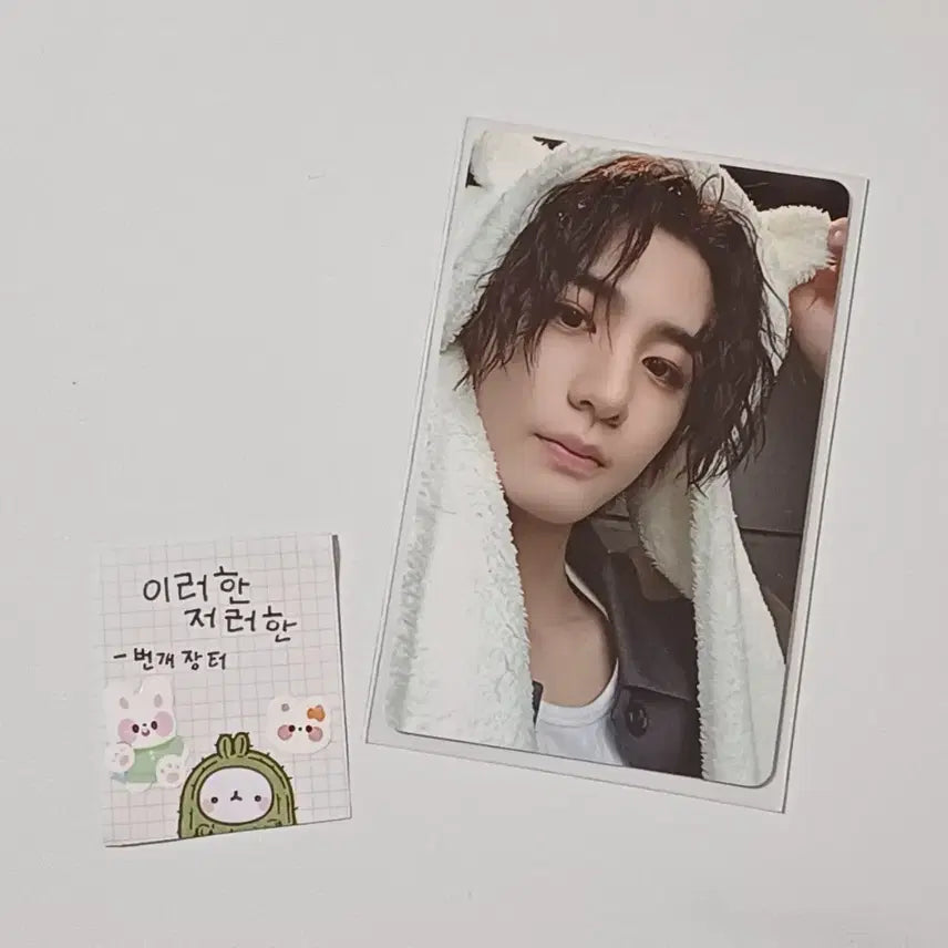 보이넥스트도어보넥도 더액션디액션 이한 카카오톡 선물하기 카선 예판