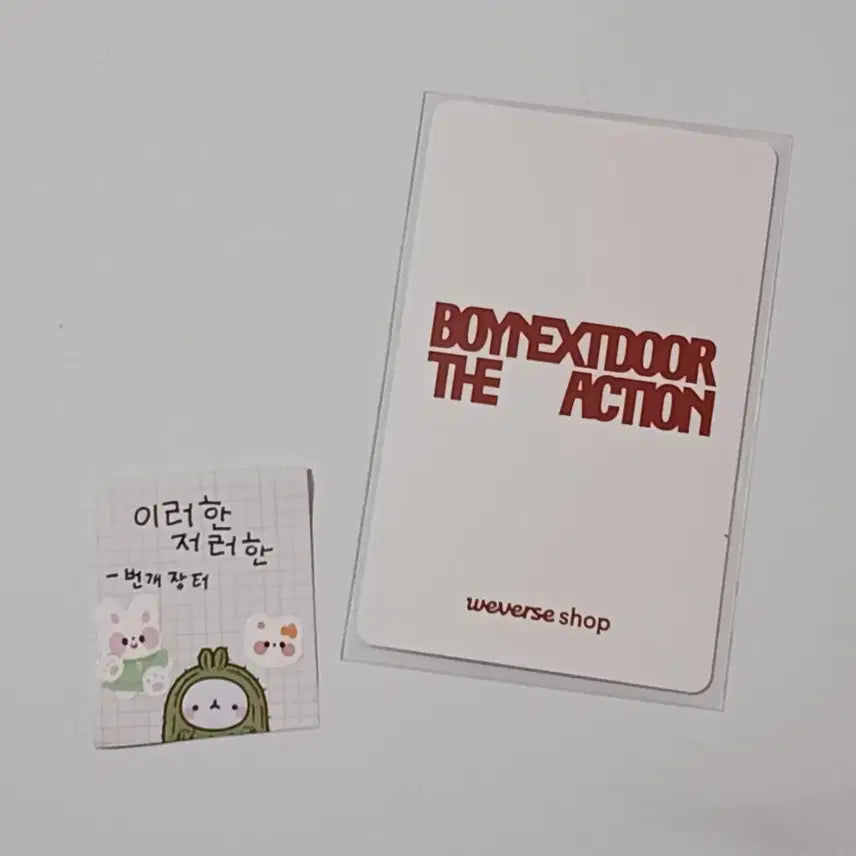 보이넥스트도어보넥도 더액션디액션 이한 카카오톡 선물하기 카선 예판