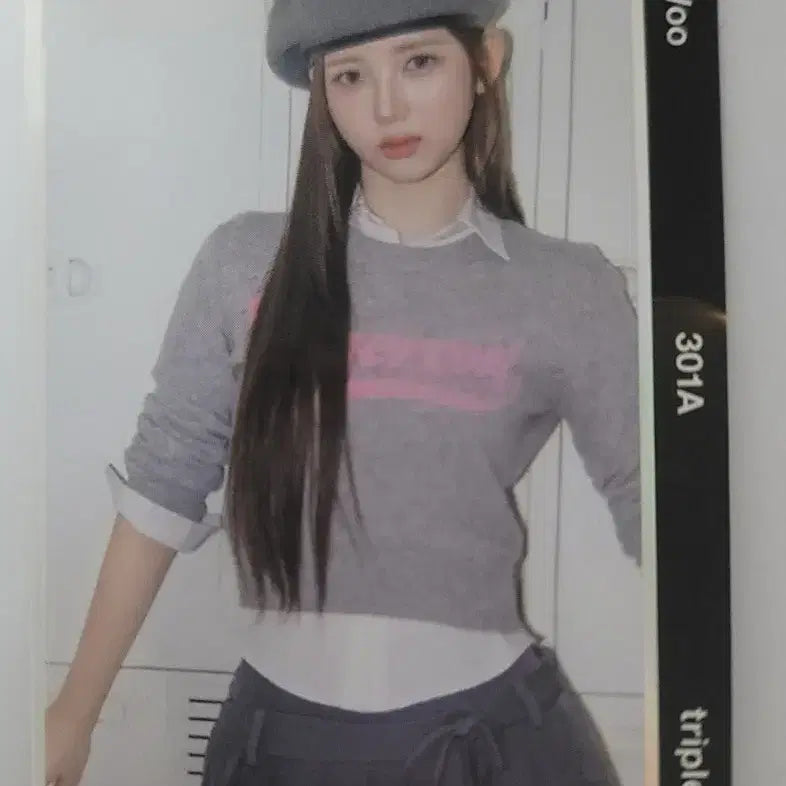 트리플에스 오브젝트 뮤직 앨범 양도