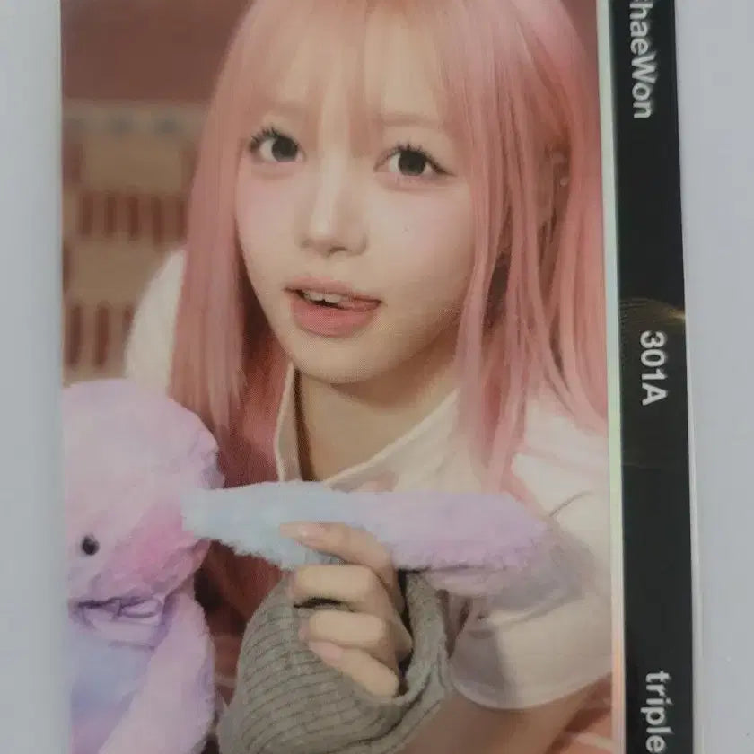 트리플에스 오브젝트 뮤직 앨범 양도