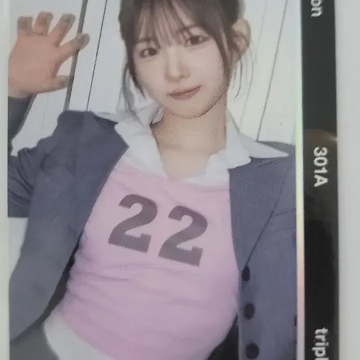 트리플에스 오브젝트 뮤직 앨범 양도