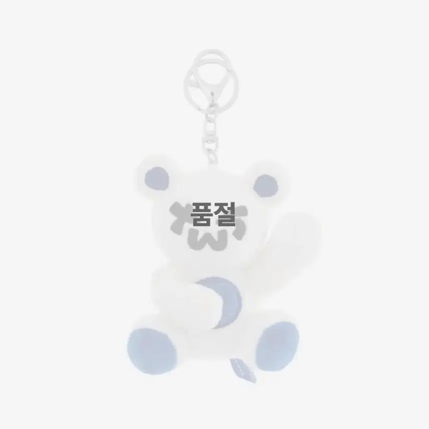 투어스 투곰이 md 인형 판매 양도 신유 도훈 영재 한진 지훈 경민