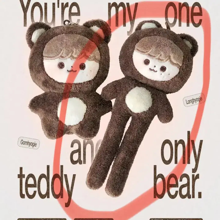 다님 롱효기 롱다리 곰효기 엔시티 해찬 인형