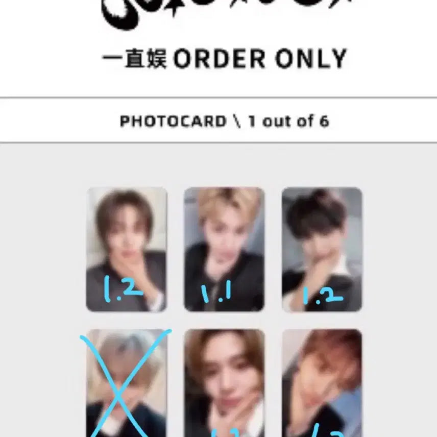 보넥도 이즈위 보이넥스트도어 노장르 아궁빵 5차분철성호리우재현태산이한운학