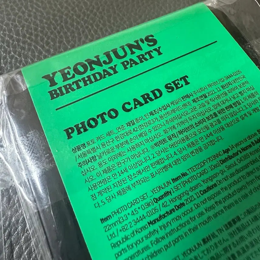 TXT 연준 생일 굿즈 포카 세트