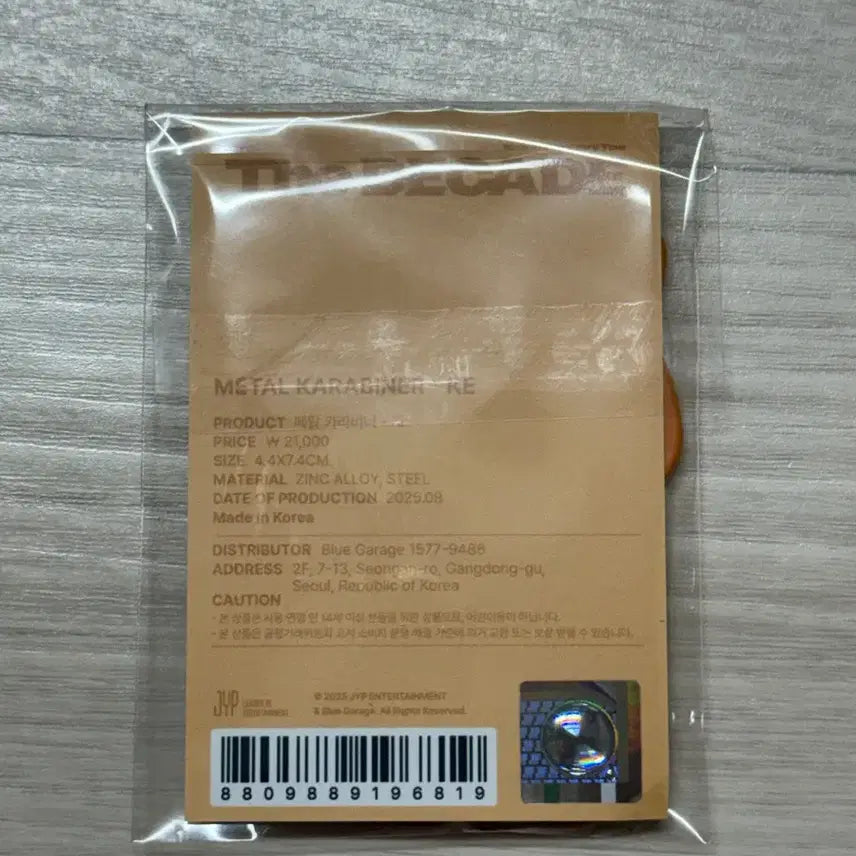 데니멀즈 메탈카라비너 - 케