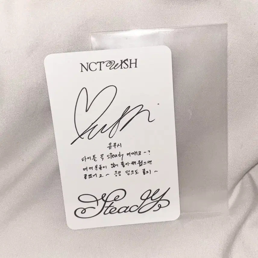 엔시티위시 스테디 키티 유우시 포토카드