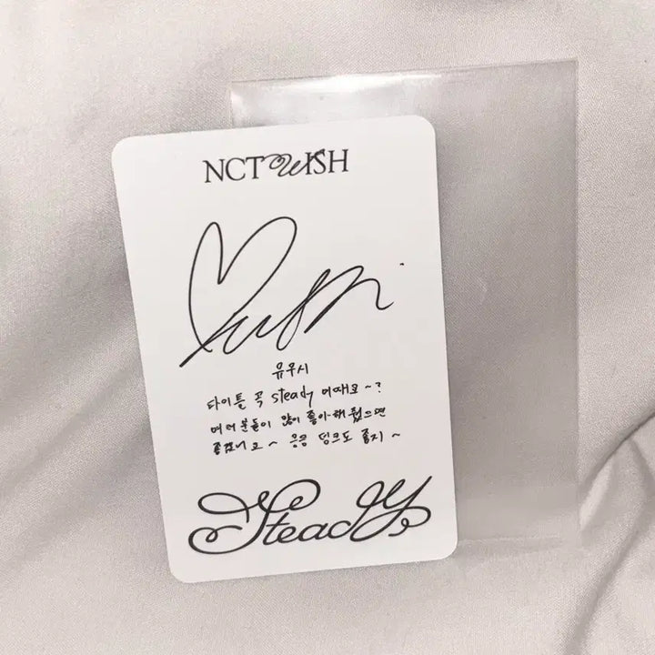 엔시티위시 스테디 키티 유우시 포토카드