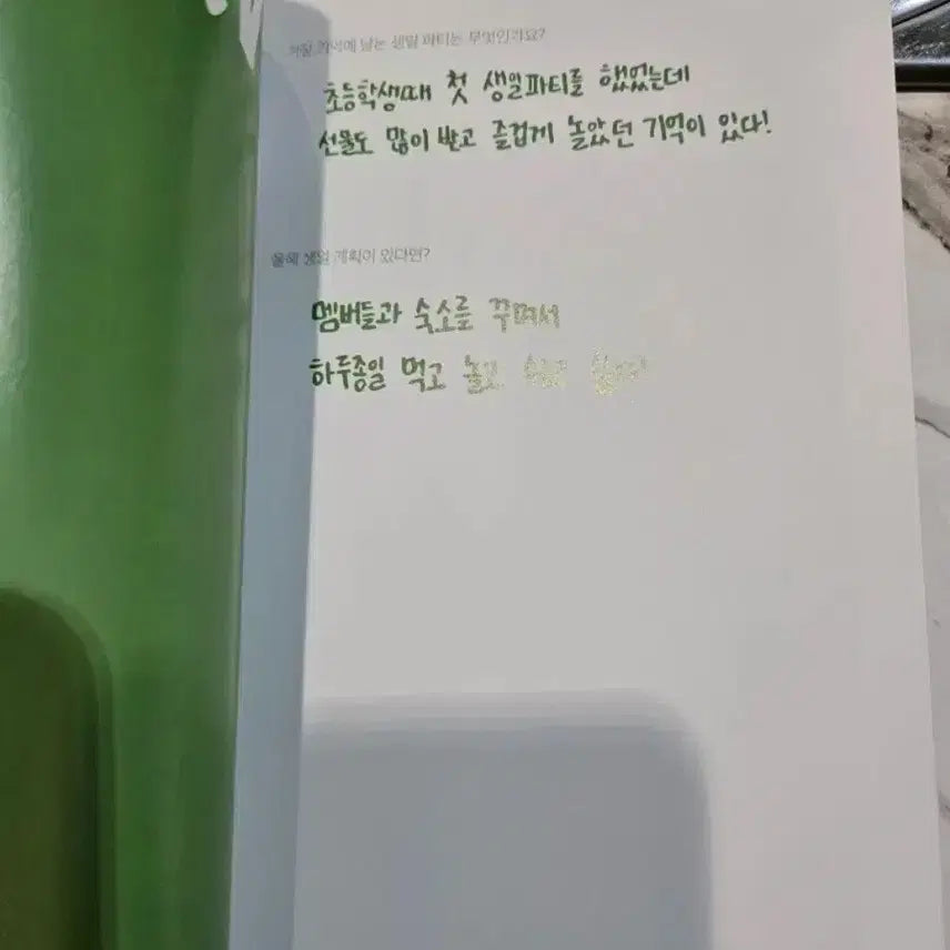 새상품) 투어스 도훈 생일박스 키어트 판매합니다