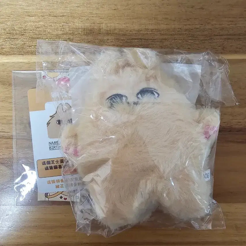 세븐틴 준 치쭌케 인형 양도