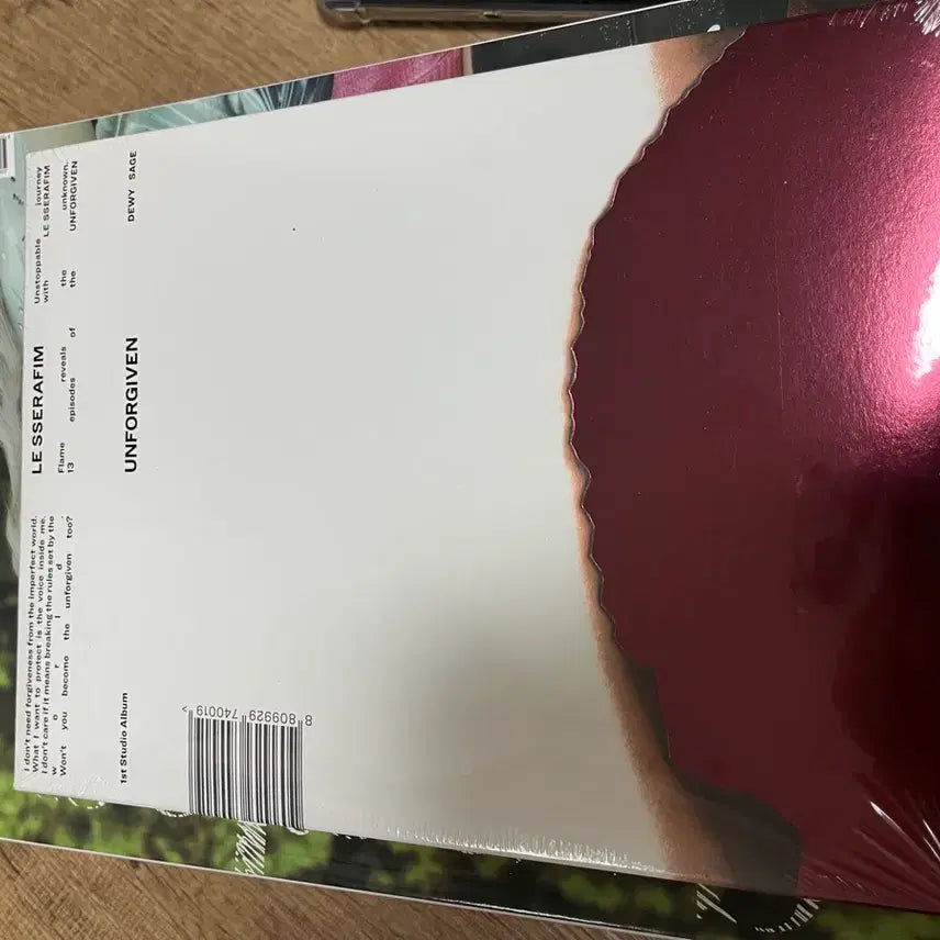 르세라핌 언포기븐 앨범 미개봉