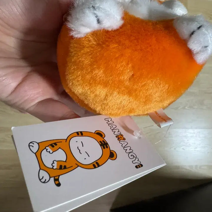 몬스타엑스 주헌 만랭이 양도