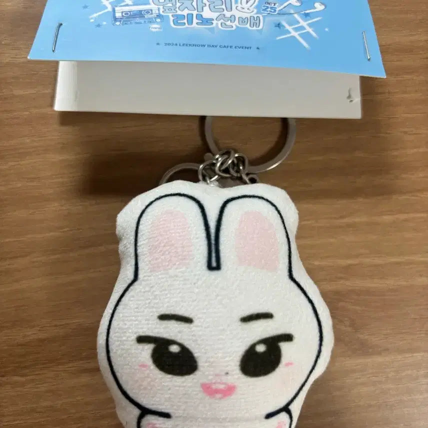 이번주만 이 가격)) 스키즈 리노 생일카페 럭키드로우 삑삑이 인형 키링