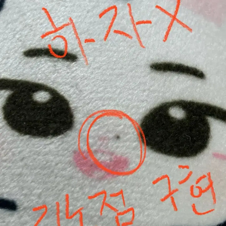 이번주만 이 가격)) 스키즈 리노 생일카페 럭키드로우 삑삑이 인형 키링