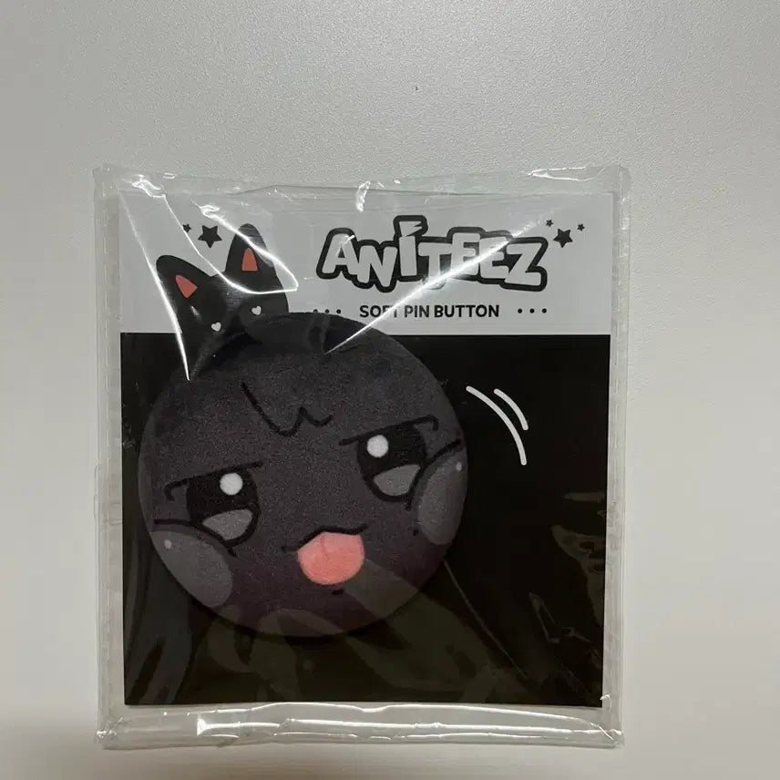 에이티즈 우영 우요냥 말랑 핀뱃지